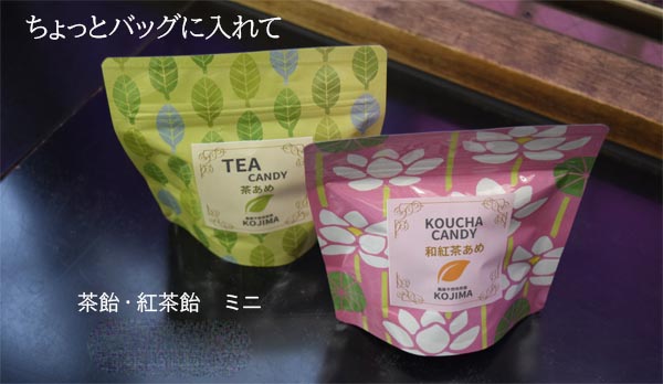 chaame kouchaame　mini image newprice-2.jpg