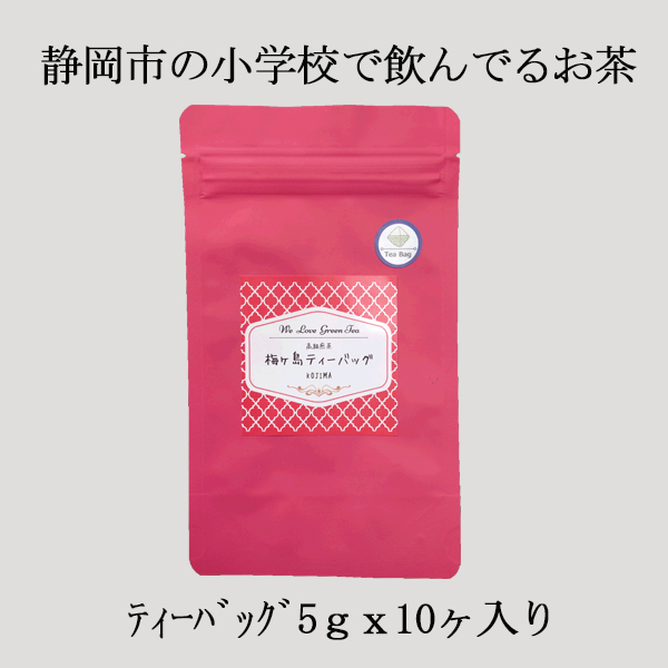 5ｇｘ10　aka umegasima teabag 600x600 gray.jpg