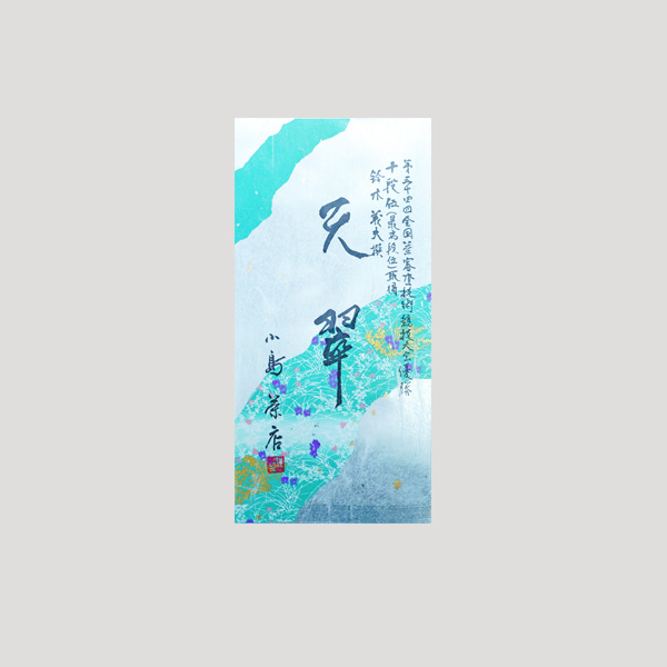 new tennsui 　600x600 gray-1.jpg