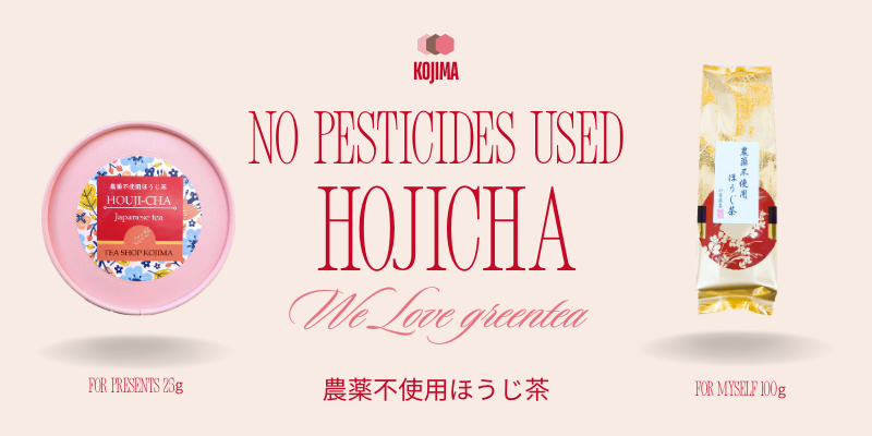 No pesticides used Special.png