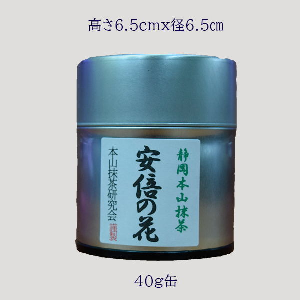 abenohana 40g 600x600 gray.jpg