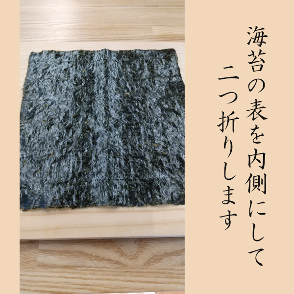 8 nori-1　600x600.jpg