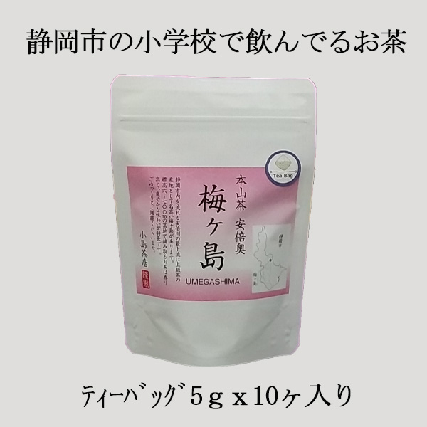 5ｇｘ10　umegasima teabag 600x600 gray-2.jpg