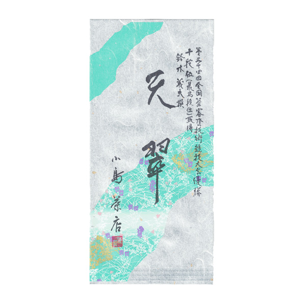 天翠_600×600.jpg