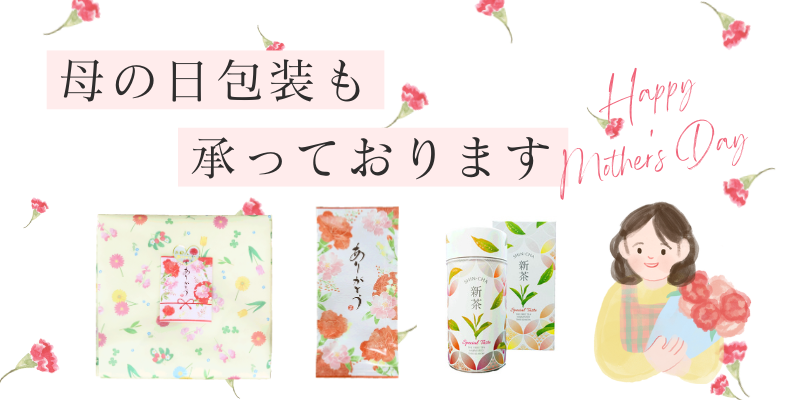 母の日.png