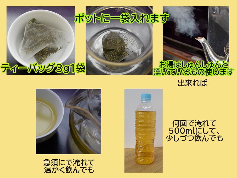 benifuuki 800x600 irekatagazou.jpg