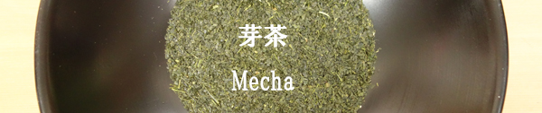 image-mecha-600.jpg