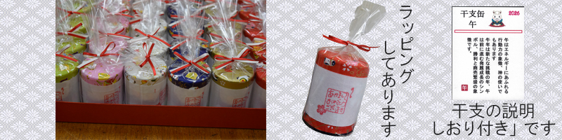 kannsi uma image-2.jpg