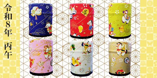 kannsi uma image.jpg