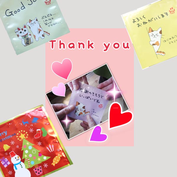 puchi gift 600x600.jpg