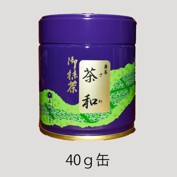 sawa 40g 600x600 gray.jpg