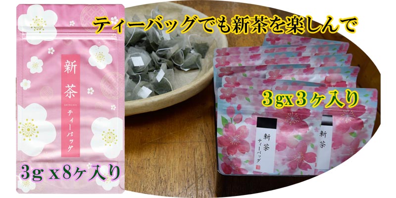 sincha tb 800x400.jpg