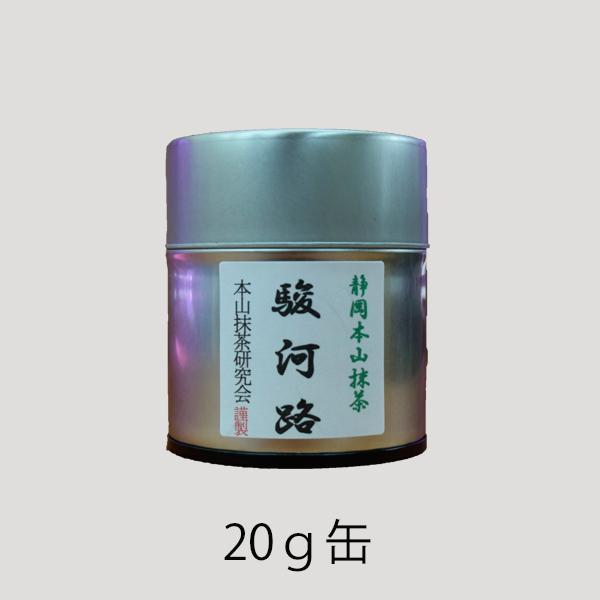 surugaji 20g 600x600 gray.jpg